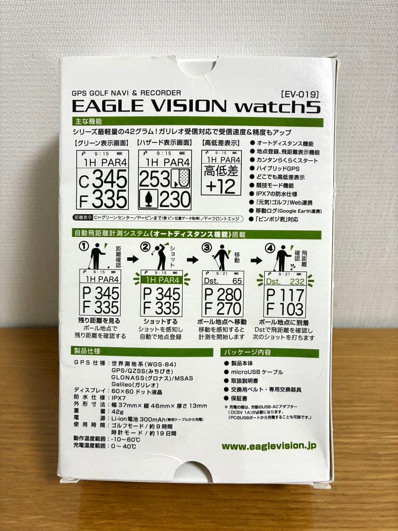 EAGLE VISION watch5 GPSナビ ブラック