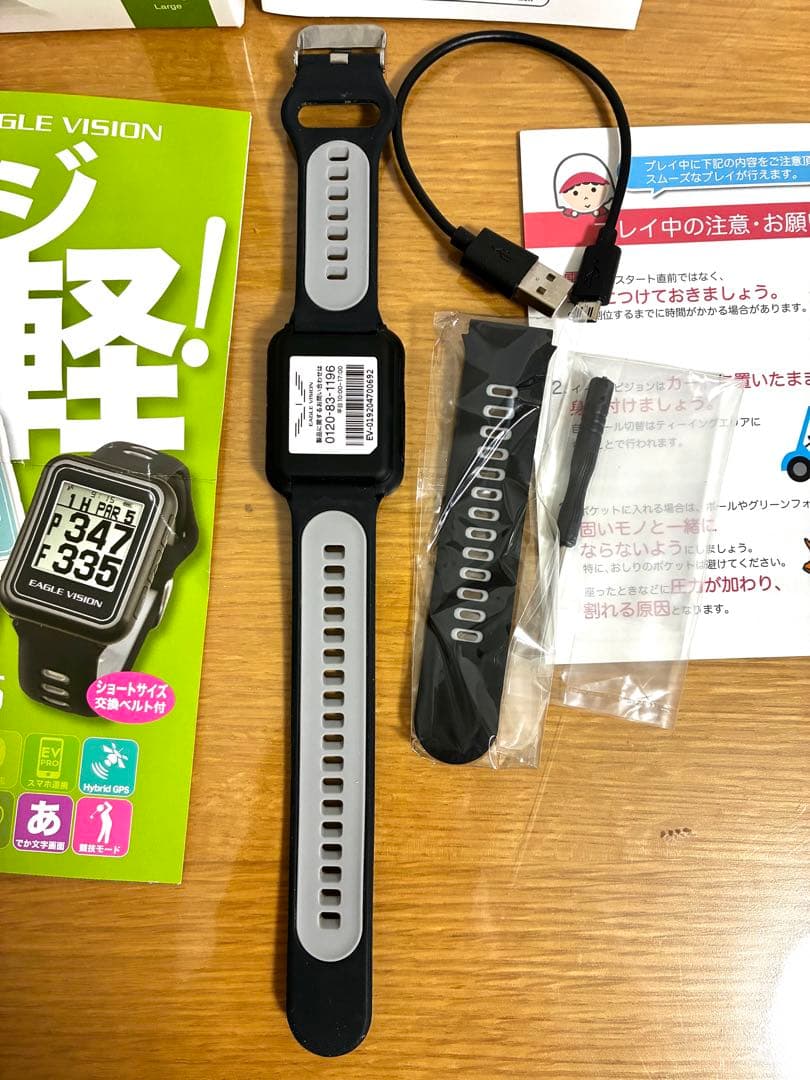 EAGLE VISION watch5 GPSナビ ブラック