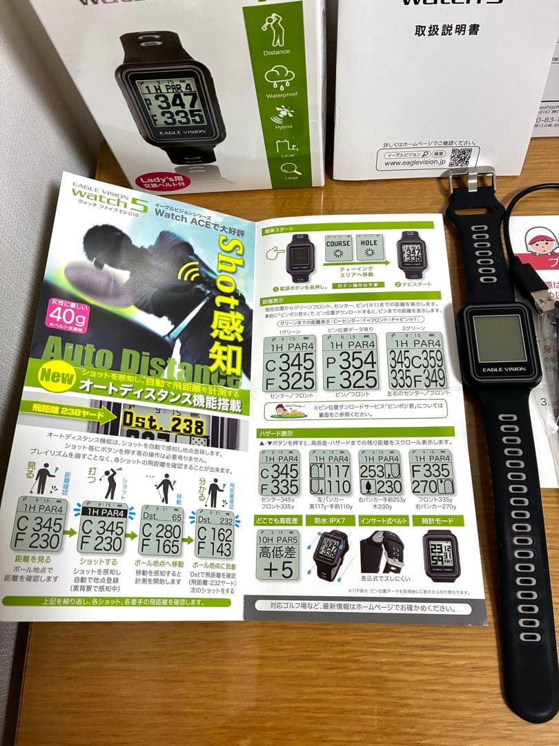 EAGLE VISION watch5 GPSナビ ブラック