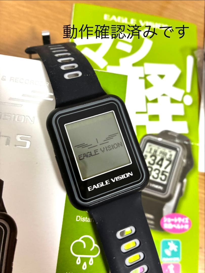 EAGLE VISION watch5 GPSナビ ブラック