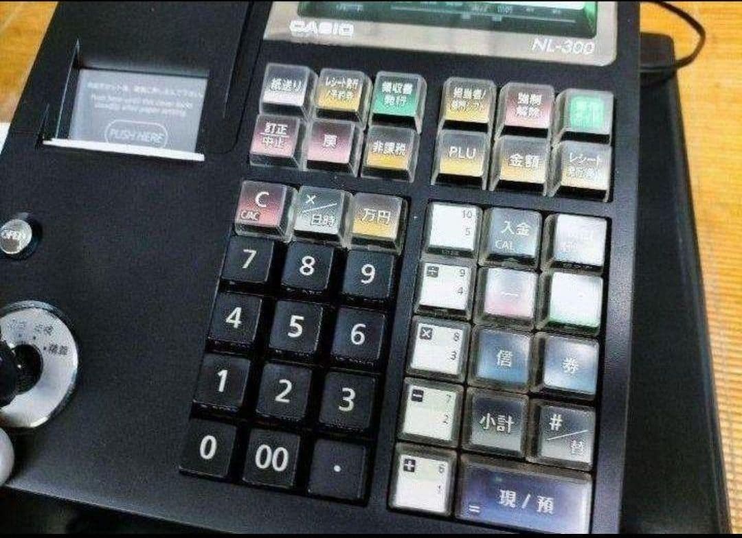 カシオレジスター　TE-340/NL300　フル設定無料　900001
