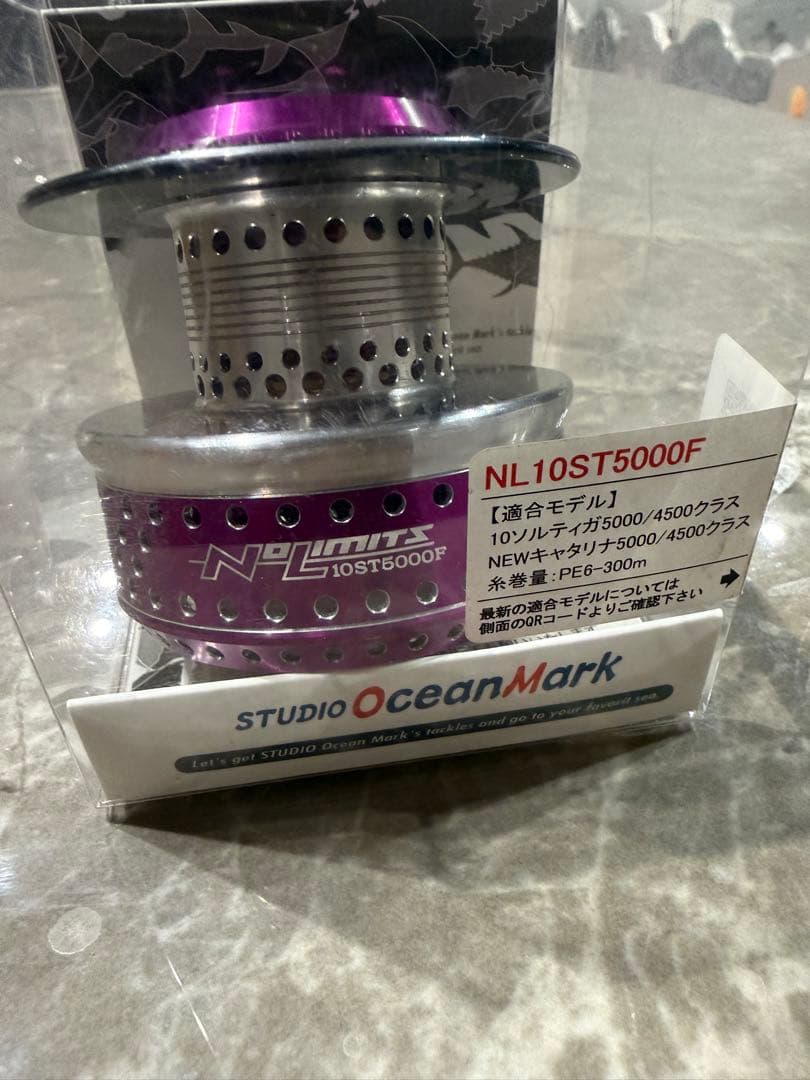 オーシャンマーク　スプール　ソルティガ ST5000F