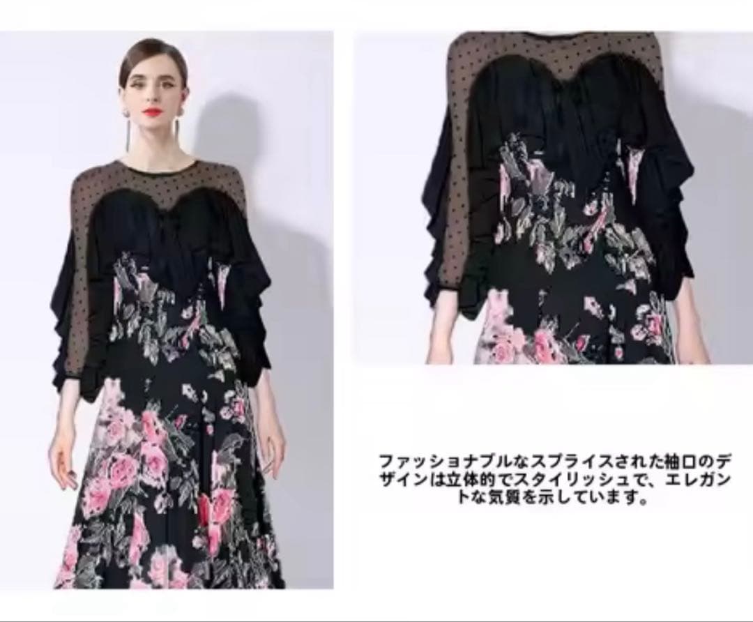 社交ダンス　今期新作　パーティードレス　黒プリント　新品