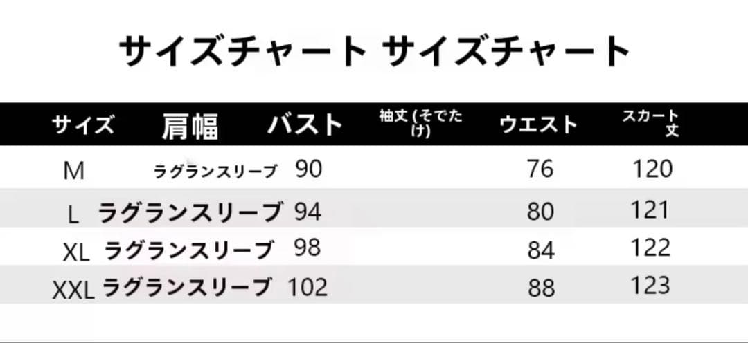 社交ダンス　今期新作　パーティードレス　黒プリント　新品