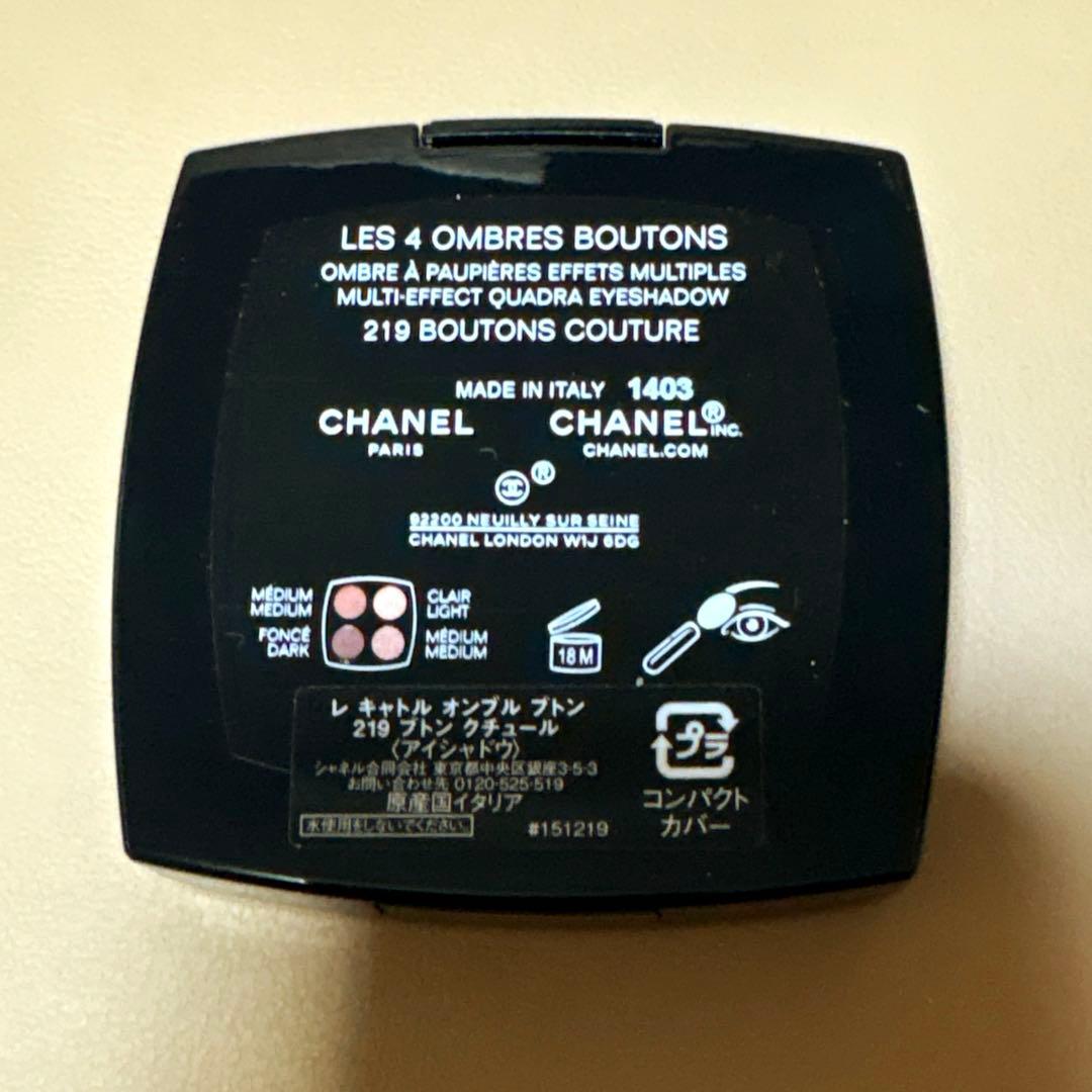 新品未使用☆シャネル レキャトルオンブルブトン219ブトンクチュール