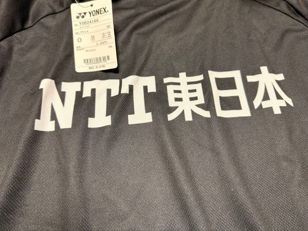 NTT東日本バドミントン　レプリカウェア　Oサイズ