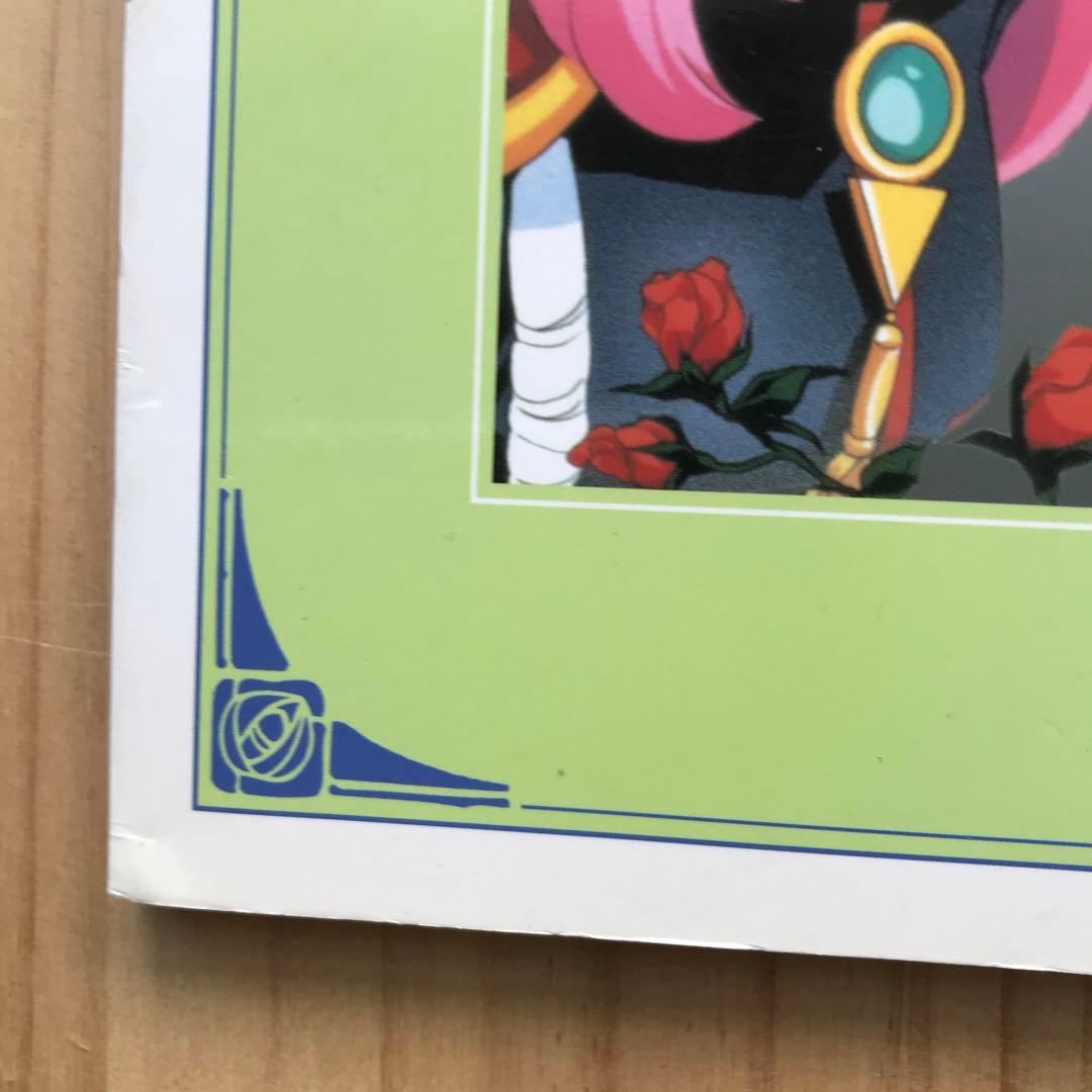 少女革命ウテナ　ピアノソロ　楽譜