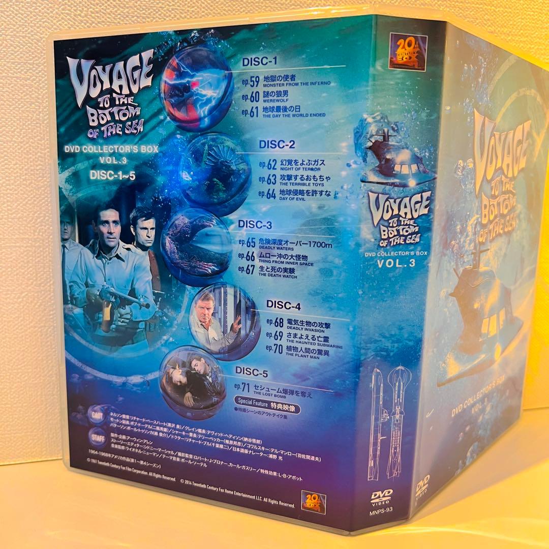 帯付き 原潜シービュー号～海底科学作戦 DVD COLLECTOR'S BOX