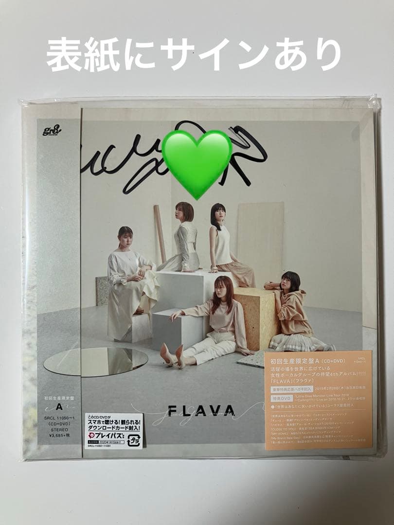 Little glee Monster リトグリ　ライブDVD CD