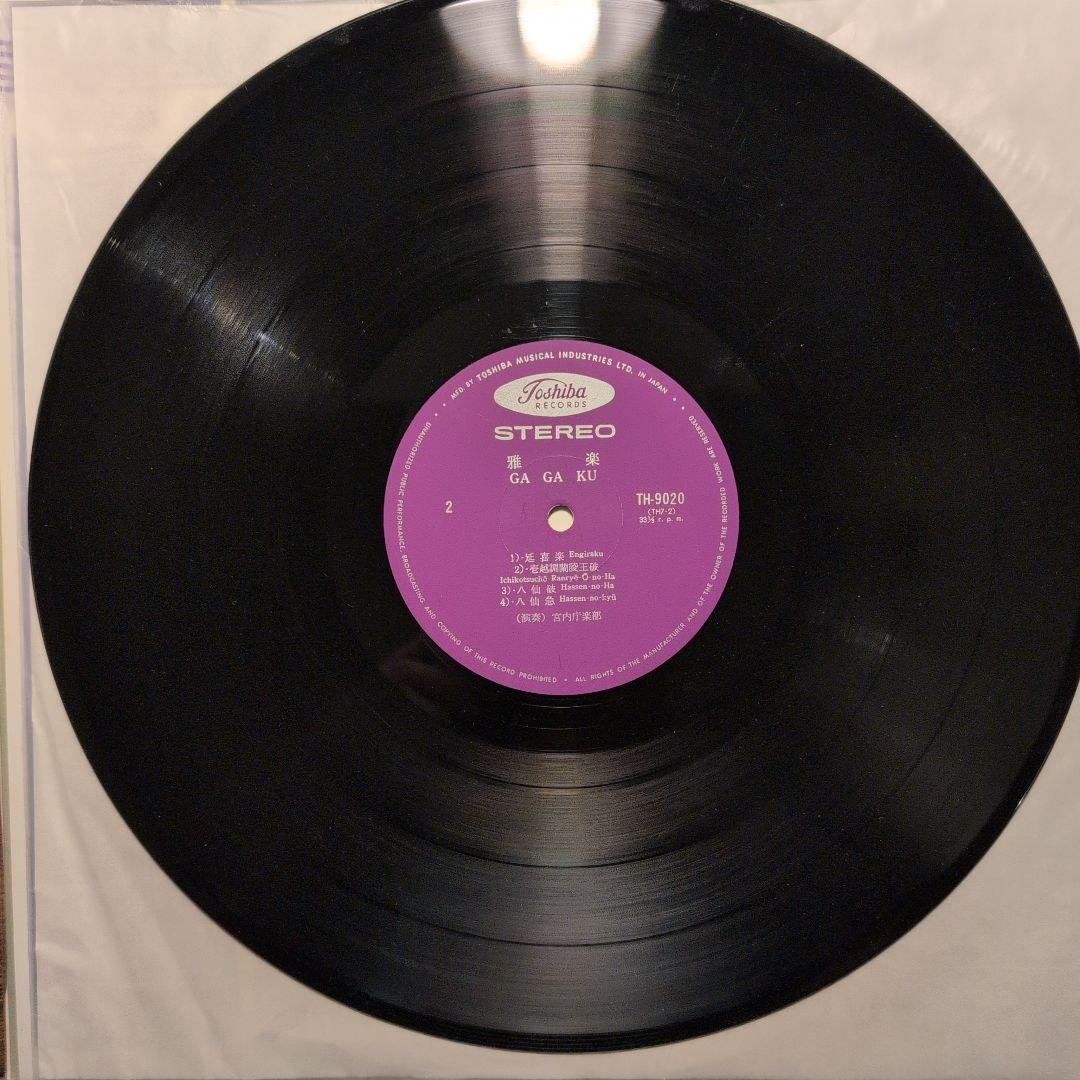 雅楽 TH-9020 宮内庁雅楽部