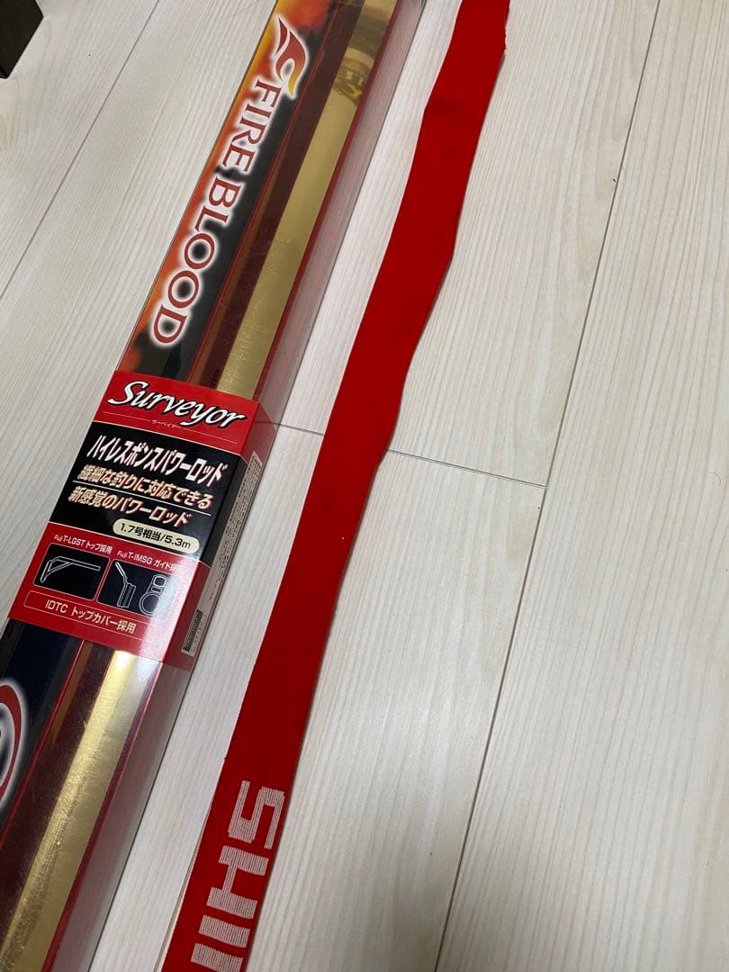 シマノ　FIRE BLOOD ファイアーブラッドロッド