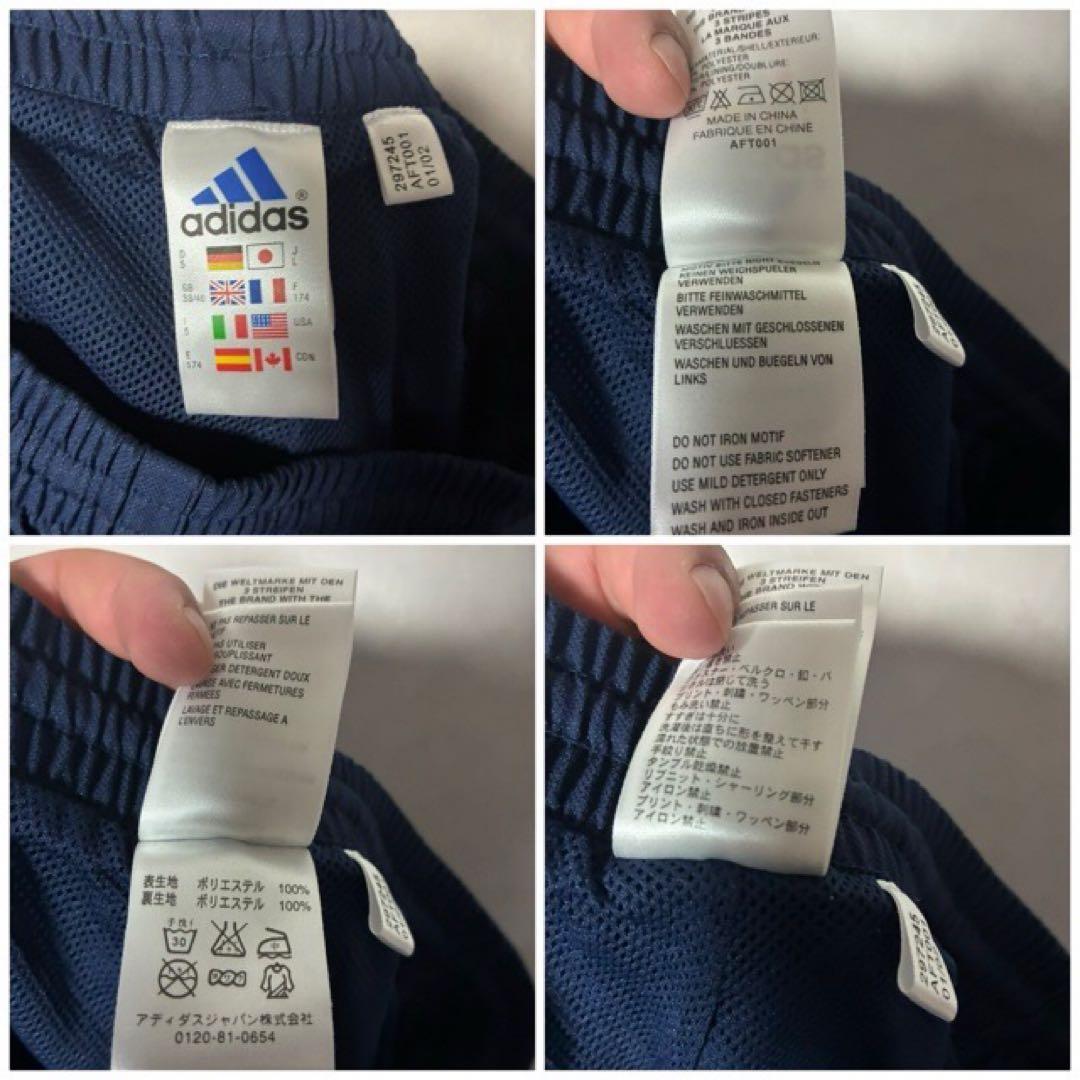 フランス代表 adidas アディダス 新品 タグ付き セットアップ Lサイズ