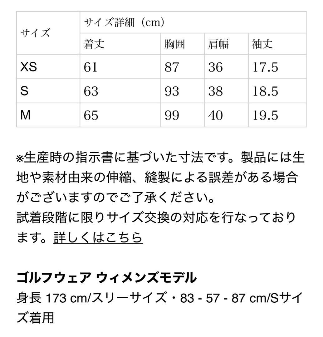 【新品・タグ付き】BANDEL レディース モックネック ネイビー S