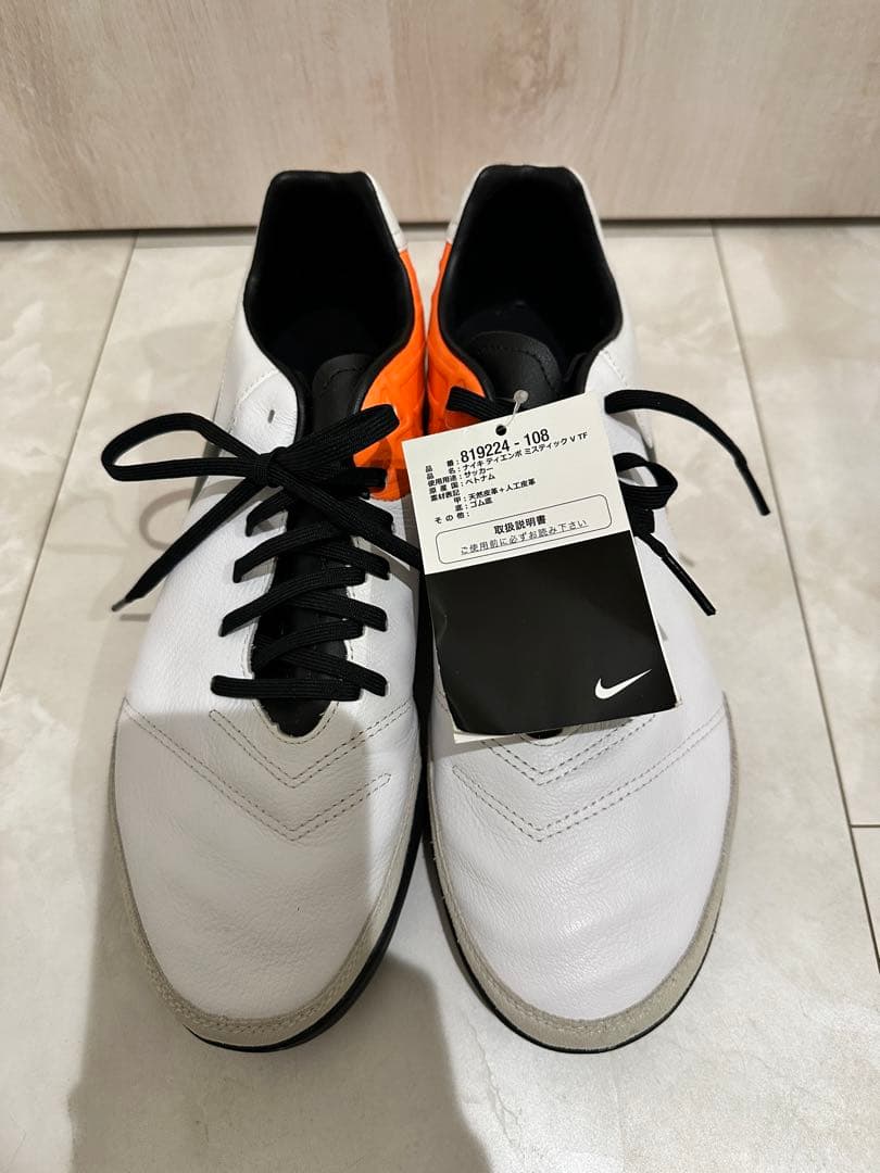 シューズ Nike Tiempo Mystic V TF
