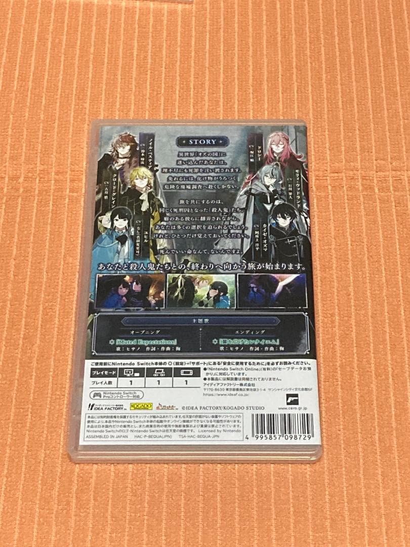 OVER REQUIEMZ 通常版 switch