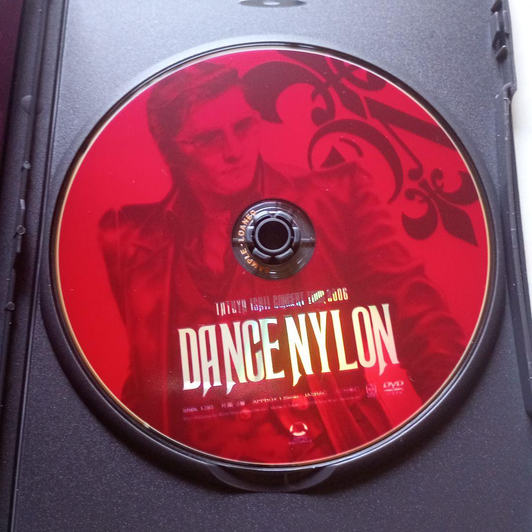 石井竜也/DANCE NYLON