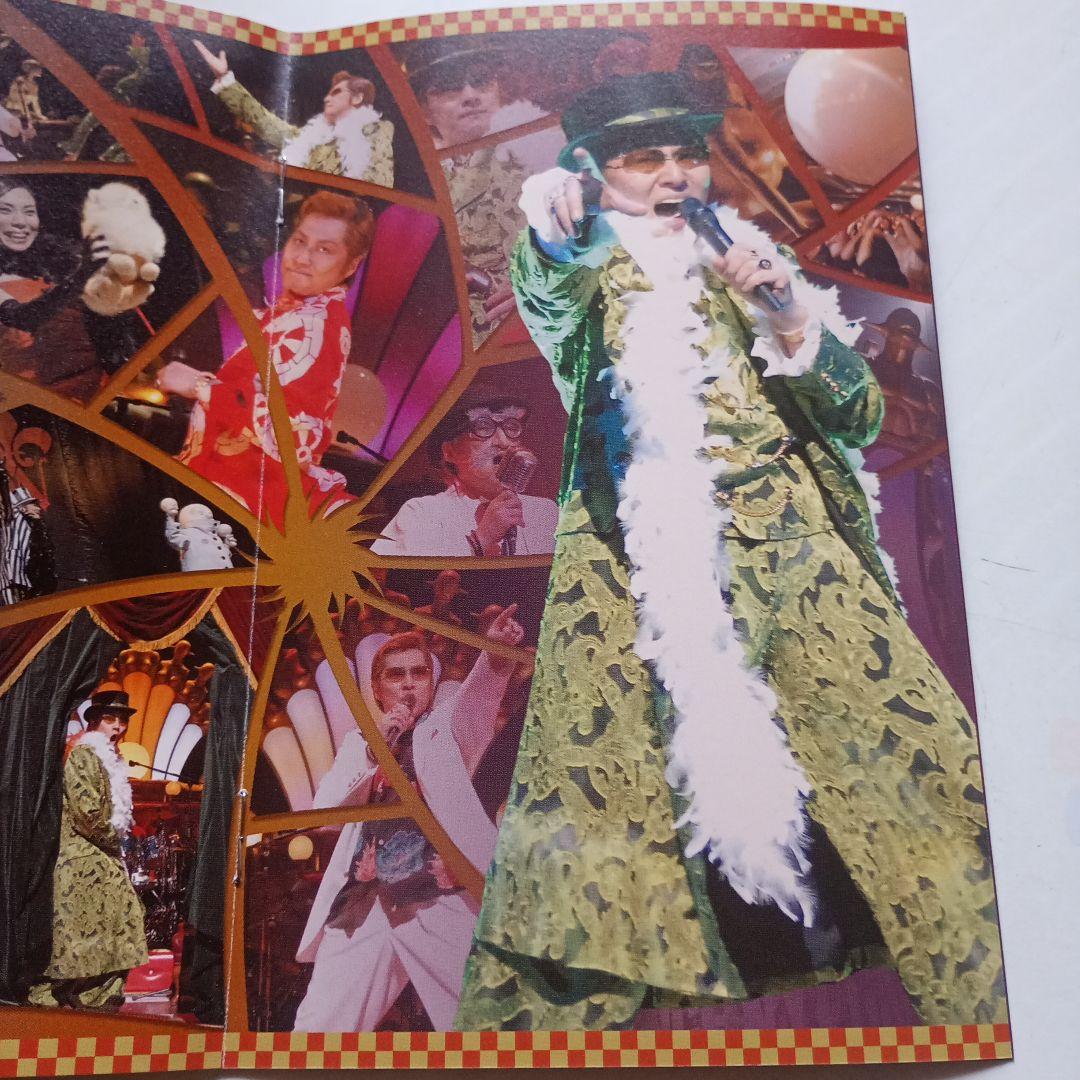 石井竜也/DANCE NYLON