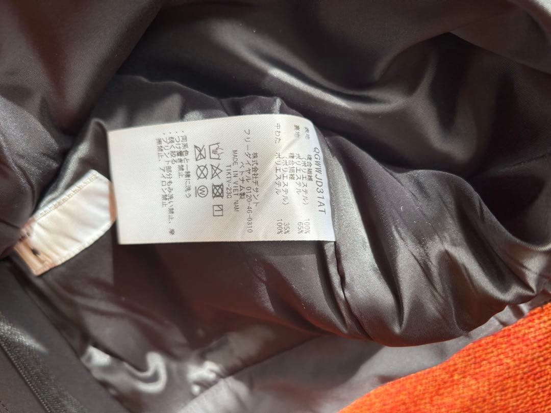 ルコックス 中綿パンツ 新品タグ付