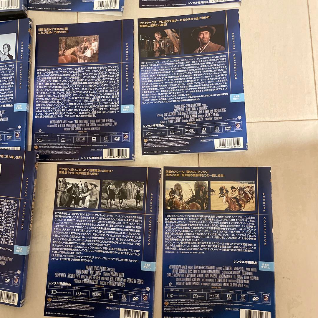 恋愛専科、緑の火、モンタナの西、王家の谷、シマロン等のDVD 9枚　再値下げ