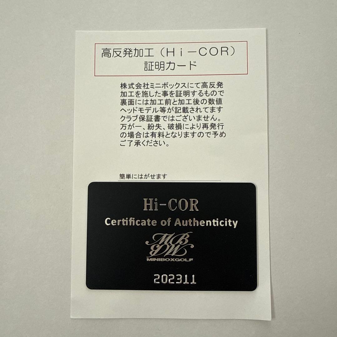 【高反発】キャロウェイPARADYM AI SMOKE ♦︎♦︎♦︎ （10.5）