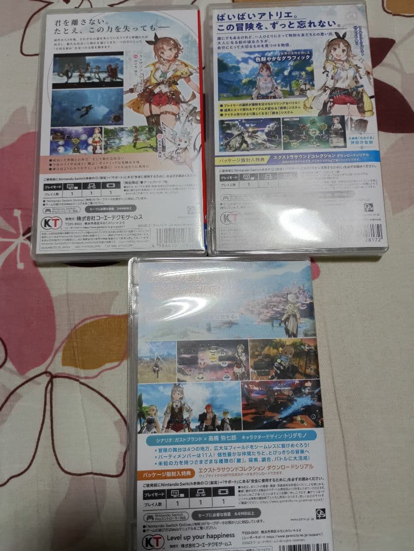 ライザのアトリエ　3部作セット