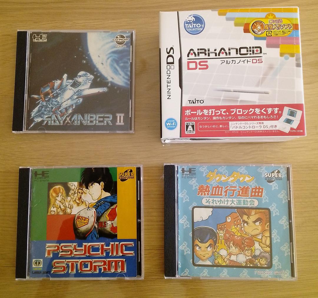 ダウンタウン熱血行進曲それゆけ大運動会　他