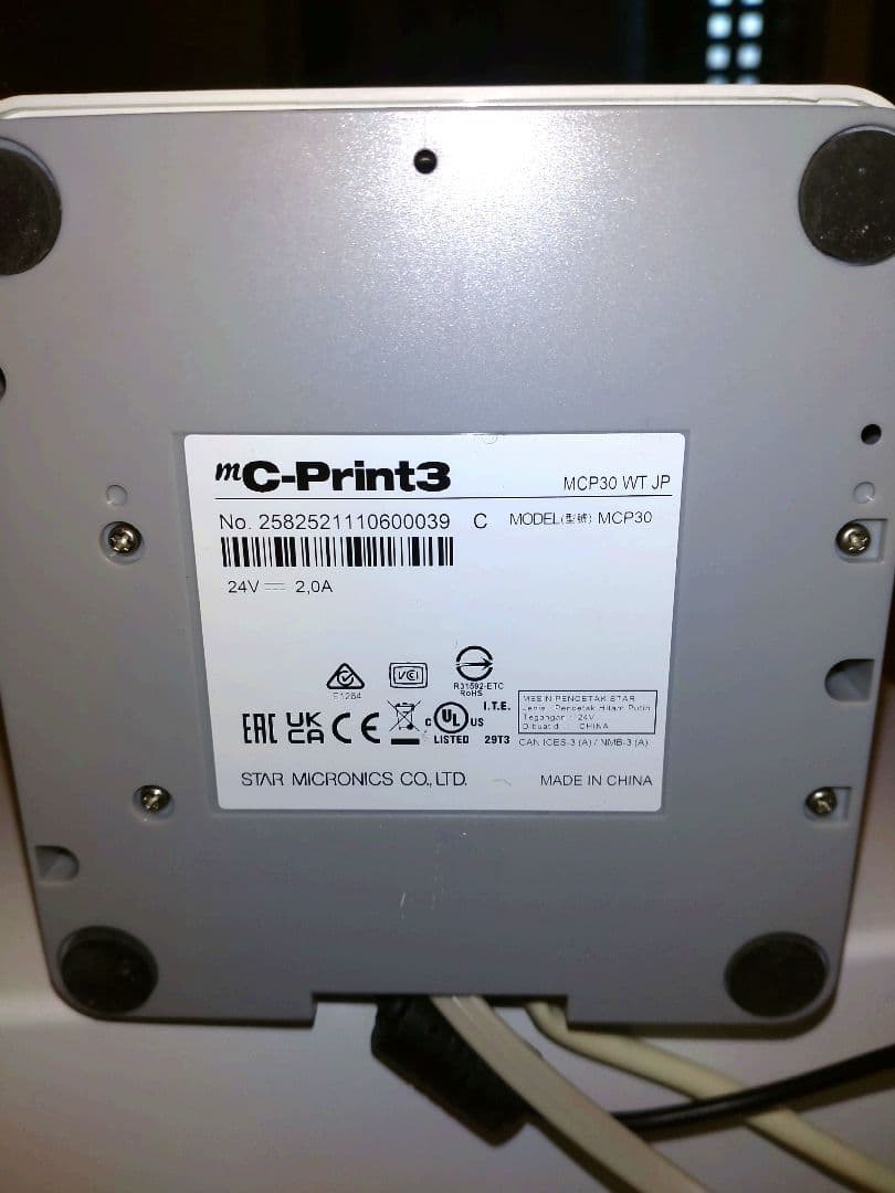 USENレジ　Uレジ　キャッシュドロア　プリンターセット