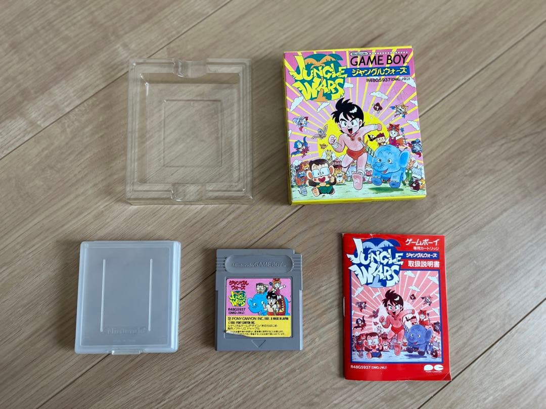 ジャングルウォーズ