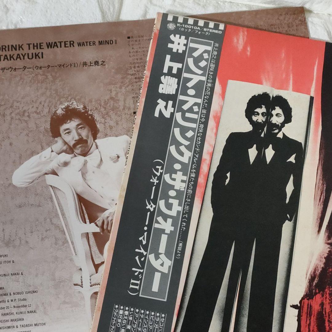 〔レコード〕☆井上堯之『ドント・ドリンク・ザ・ウォーター』◆LP／レコード