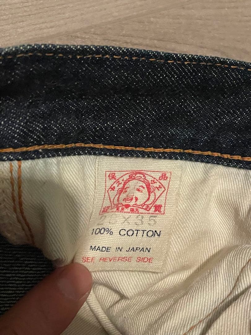 サイズ28 NO1スペシャル 黄耳 戎 水色 エヴィス エビス