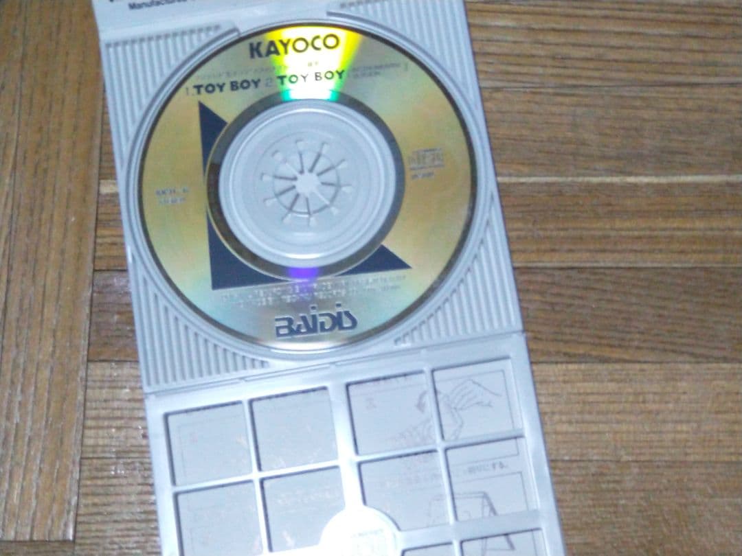 KAYOCO TOY BOY ときめきざかり