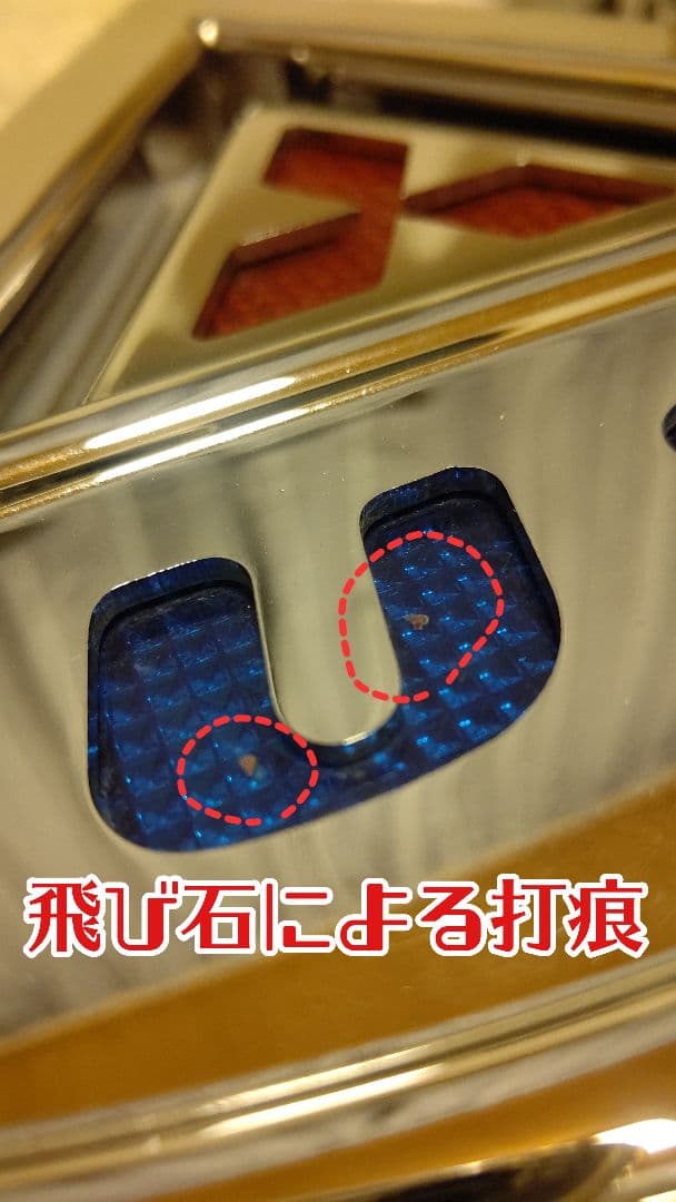 FUSO バスマーク アートフレンド製