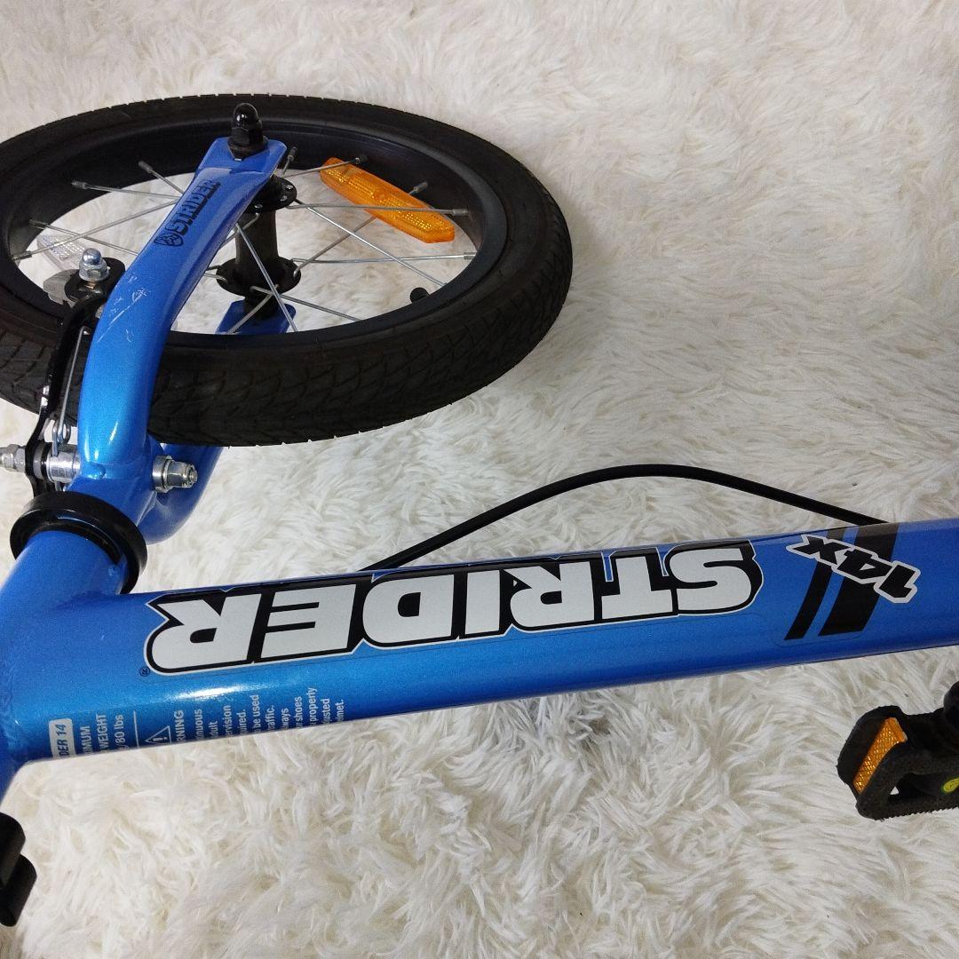 【極美品】STRIDER ストライダー 14x 青 ブルー 付属品多数