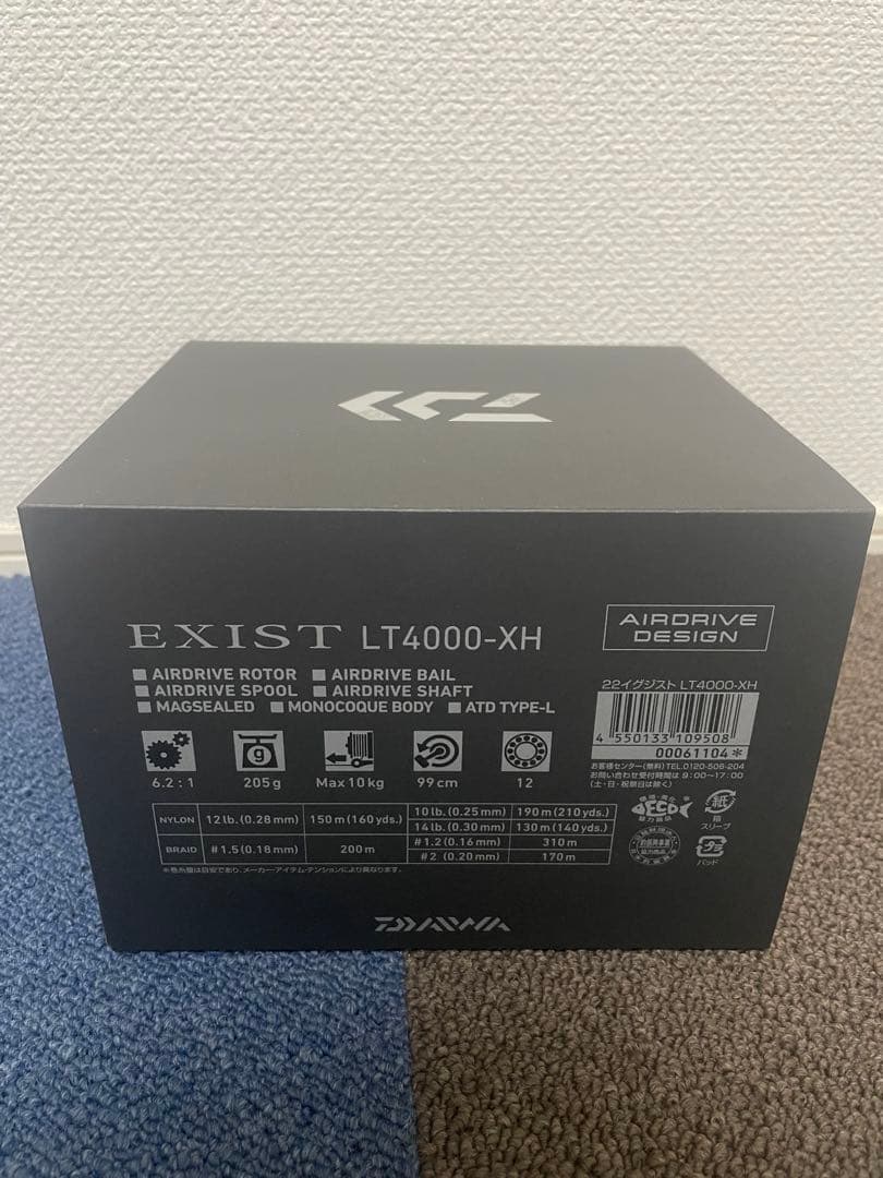 22イグジストLT4000-XH 美品