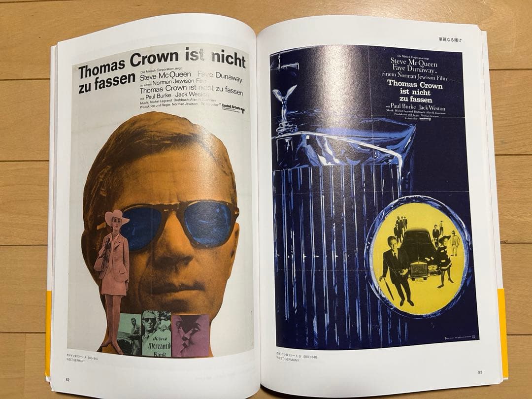 スティーブ・マックイーン ヴィンテージ映画ポスター・コレクション