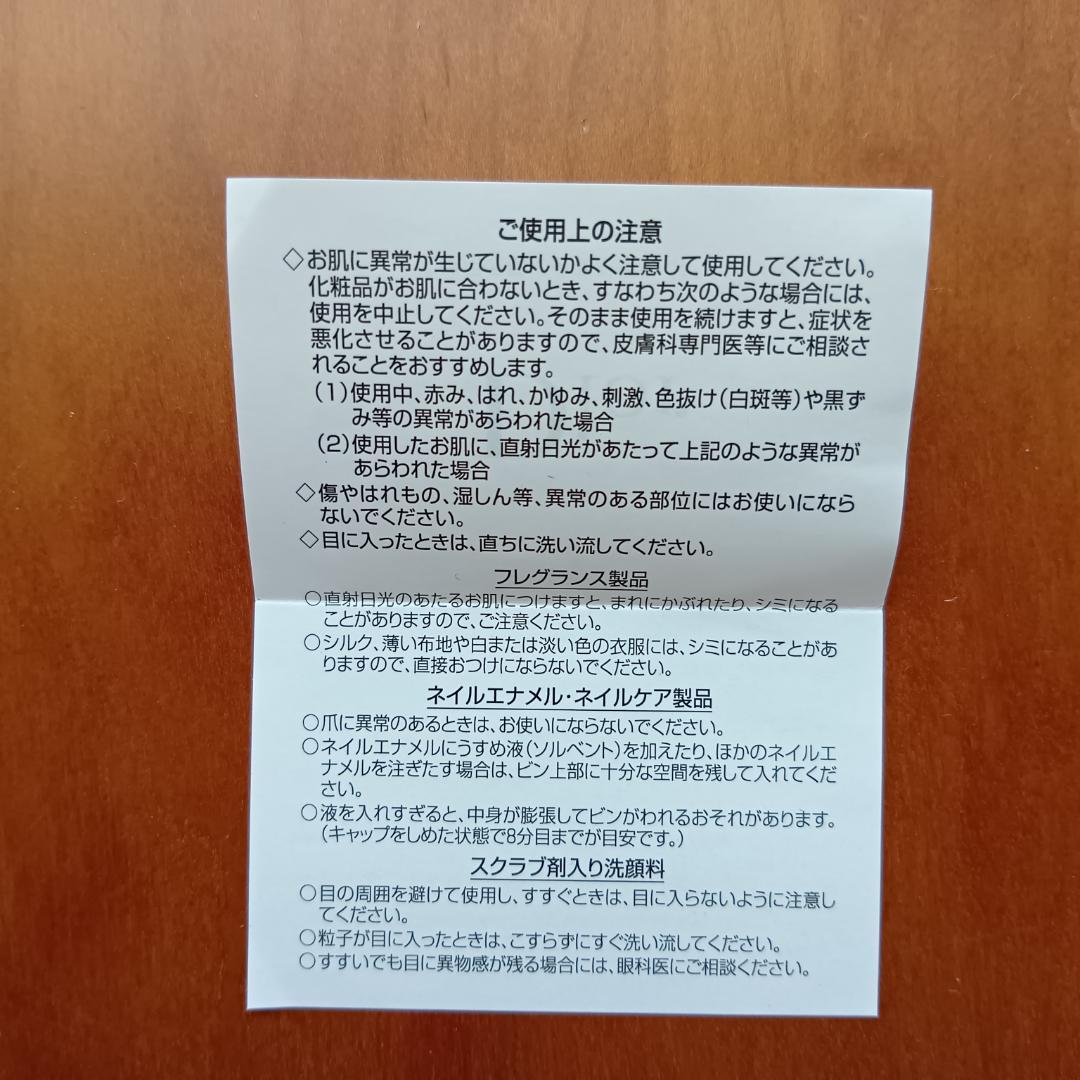 限定色☆新品☆ディオール　サンククルールクチュール2個セット