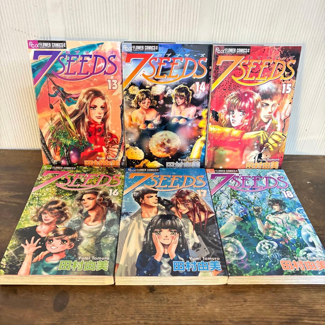 7SEEDS 1〜35巻＋外伝 公式ファンブック　計37冊セット　全巻セット