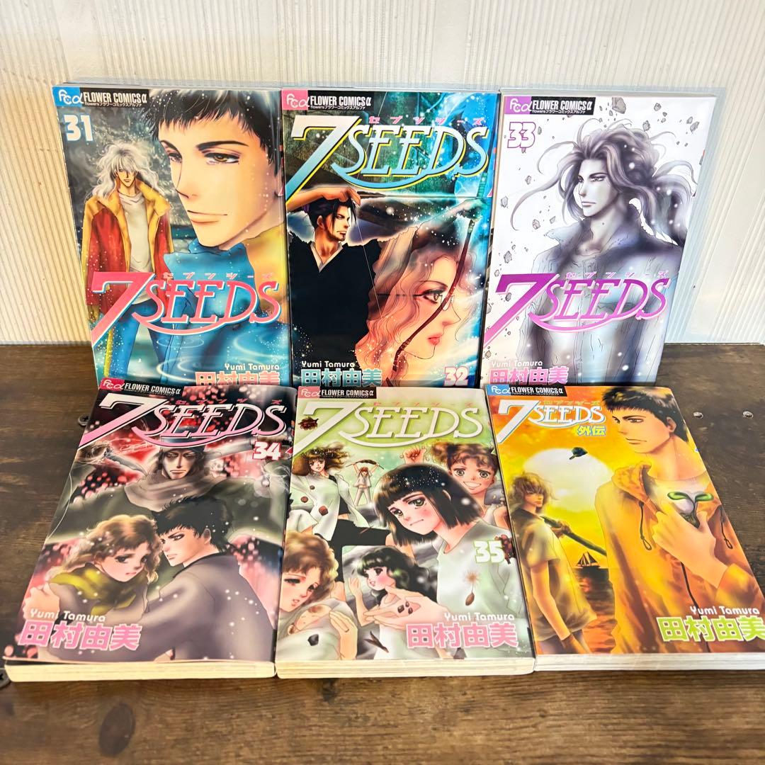 7SEEDS 1〜35巻＋外伝 公式ファンブック　計37冊セット　全巻セット
