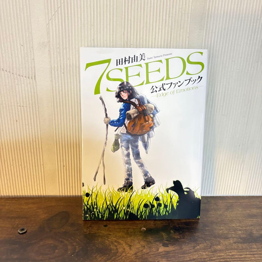 7SEEDS 1〜35巻＋外伝 公式ファンブック　計37冊セット　全巻セット