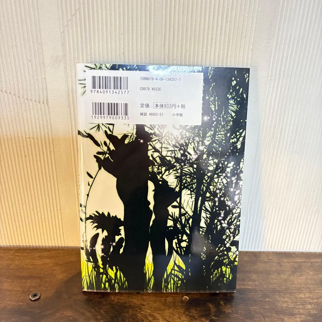 7SEEDS 1〜35巻＋外伝 公式ファンブック　計37冊セット　全巻セット