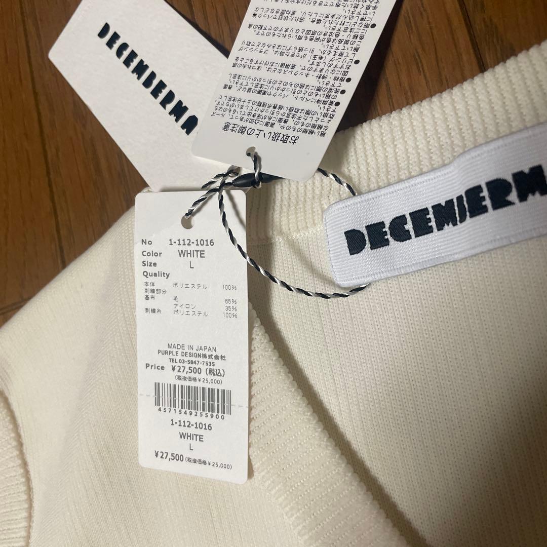 ディセンバーメイ　メンズニットベストホワイトLタグ付き新品未使用