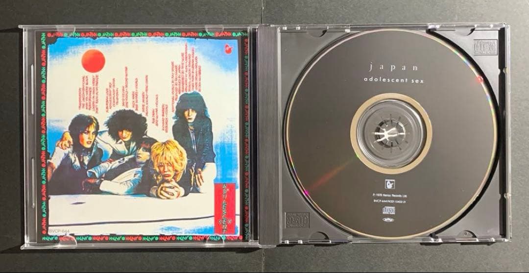 Japan / Prophétique 1978 ~ 1980 4枚組CDBOX