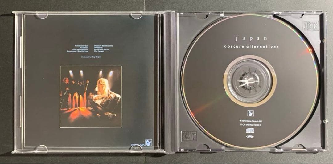 Japan / Prophétique 1978 ~ 1980 4枚組CDBOX