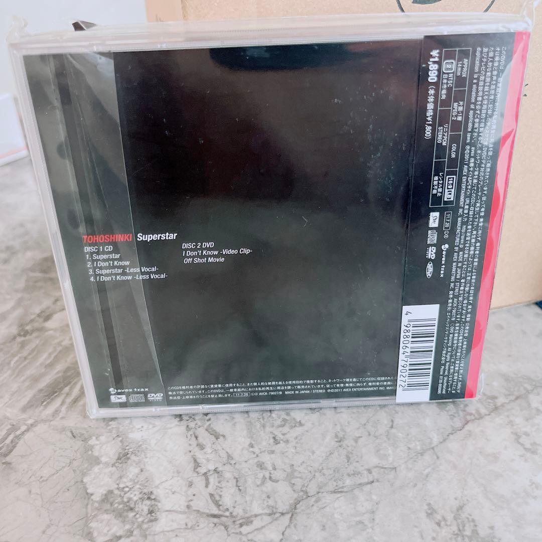 東方神起　Super star 初回限定版