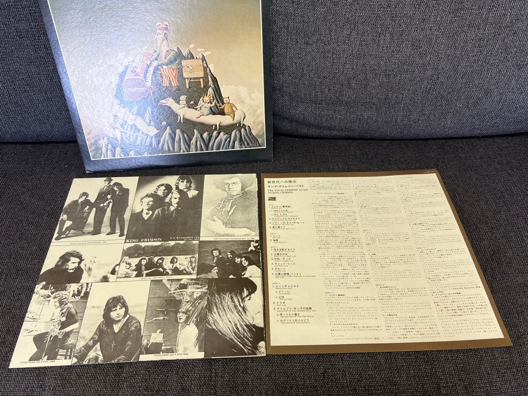 LP キング・クリムゾン 若き日のガイド 1976年 ワーナー P-5532A