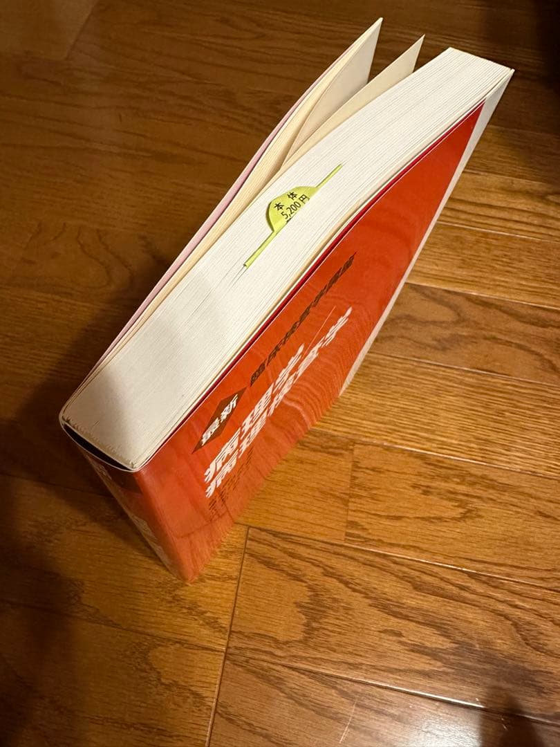 臨床検査学講座（臨床検査技師）