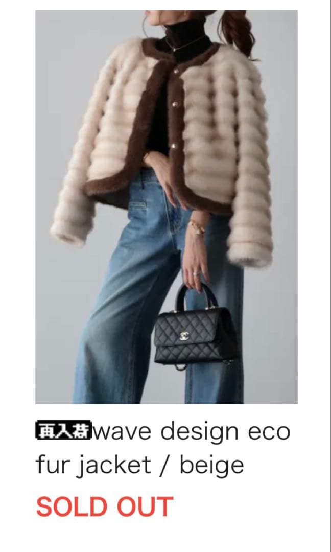 Madder vintage ファー ジャケット