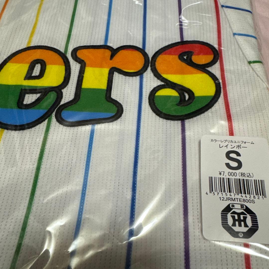 阪神タイガースカラーユニフォームSレインボー