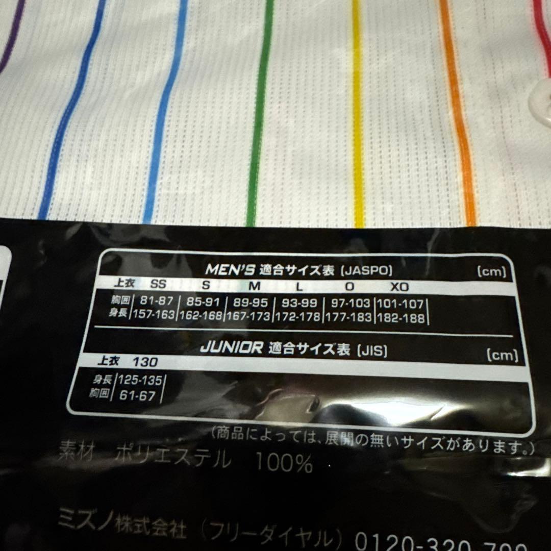 阪神タイガースカラーユニフォームSレインボー