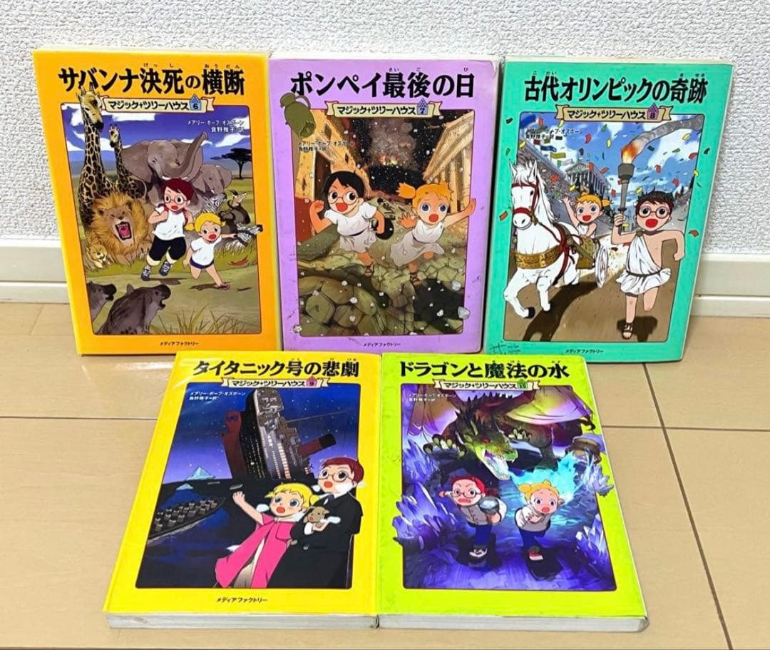 【マイキーさま専用】課題図書 くもん推薦図書など 39冊セット まとめ売り 他